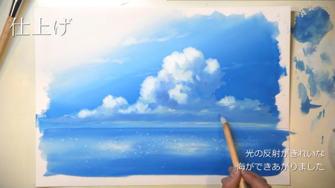 看看大佬是怎么画海天一线的!背景绘制教程哦~